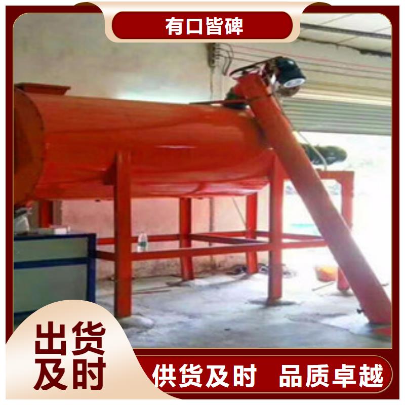防水涂料搅拌机按需定制