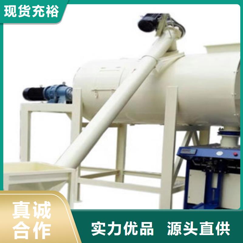 防水涂料搅拌机按需定制