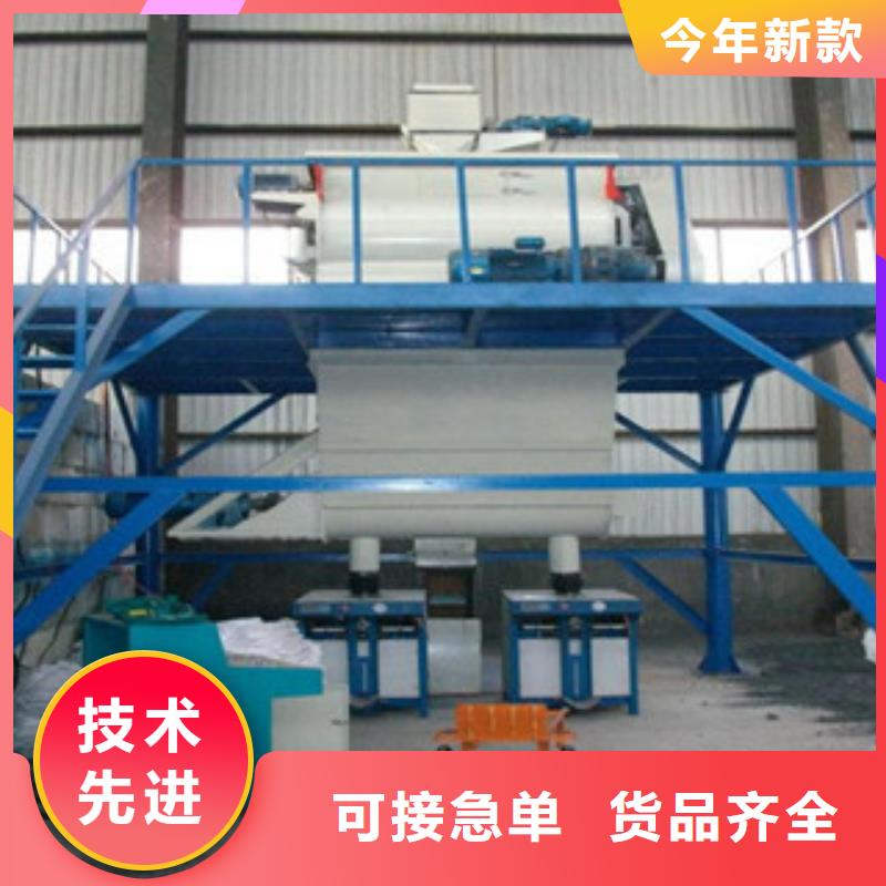 保温砂浆搅拌机品质放心