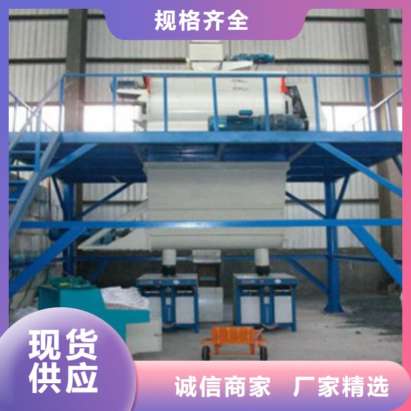耐火材料搅拌机源头好货