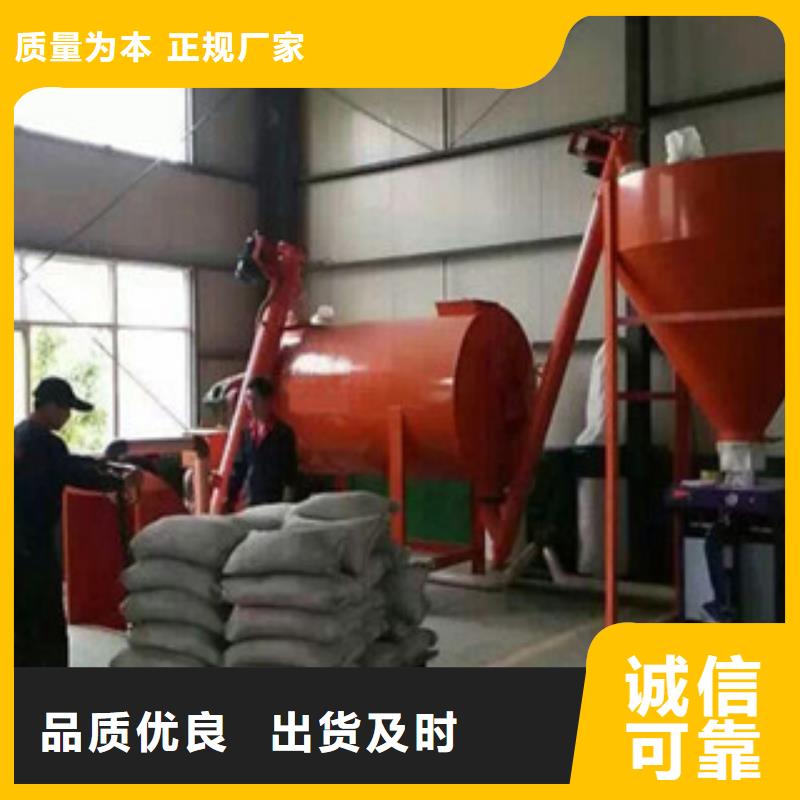 石膏砂浆搅拌机信赖