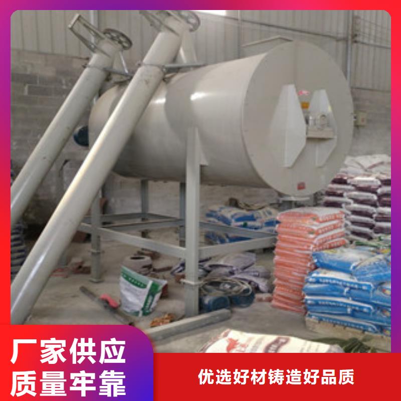 滚筒搅拌机视频-滚筒搅拌机-山东省临沂市【周边】公司-郯城|苍山|泰安|青岛|枣庄|日照