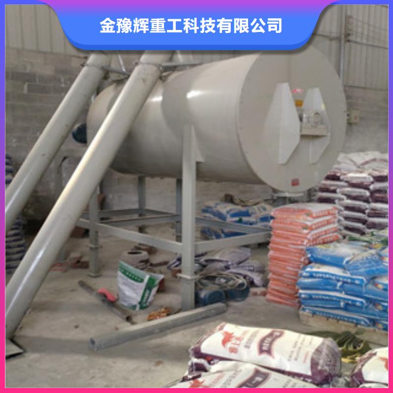 保温砂浆搅拌机品质放心