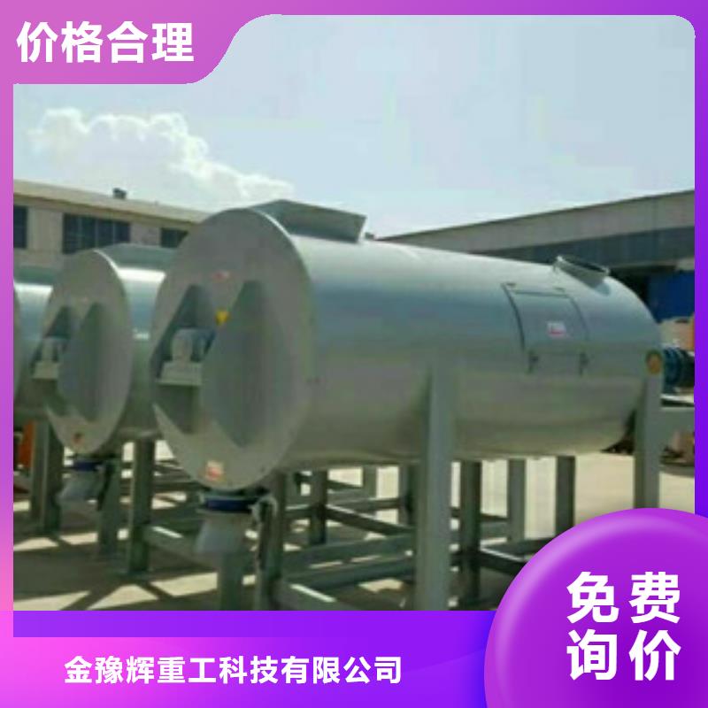 滚筒搅拌机视频-广西省北海市金豫辉滚筒搅拌机可服务区域海城|铁山港|崇左|贺州|桂林|柳州|贵港|钦州|河池等