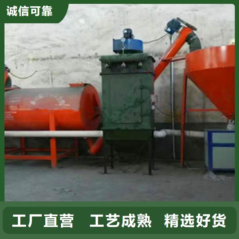 5吨瓷砖胶搅拌机总是那么好用