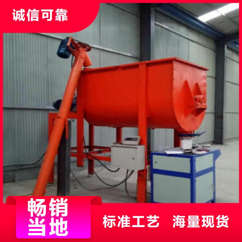 屯昌县瓷砖胶搅拌机厂家现货