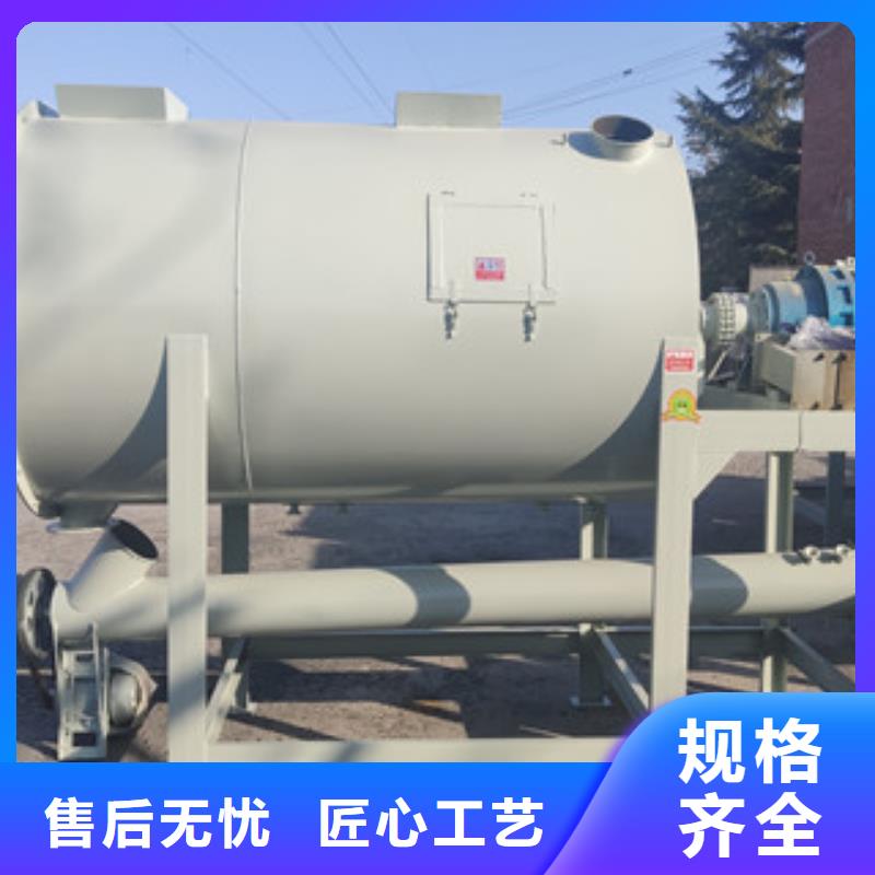 快干料搅拌机按需定制
