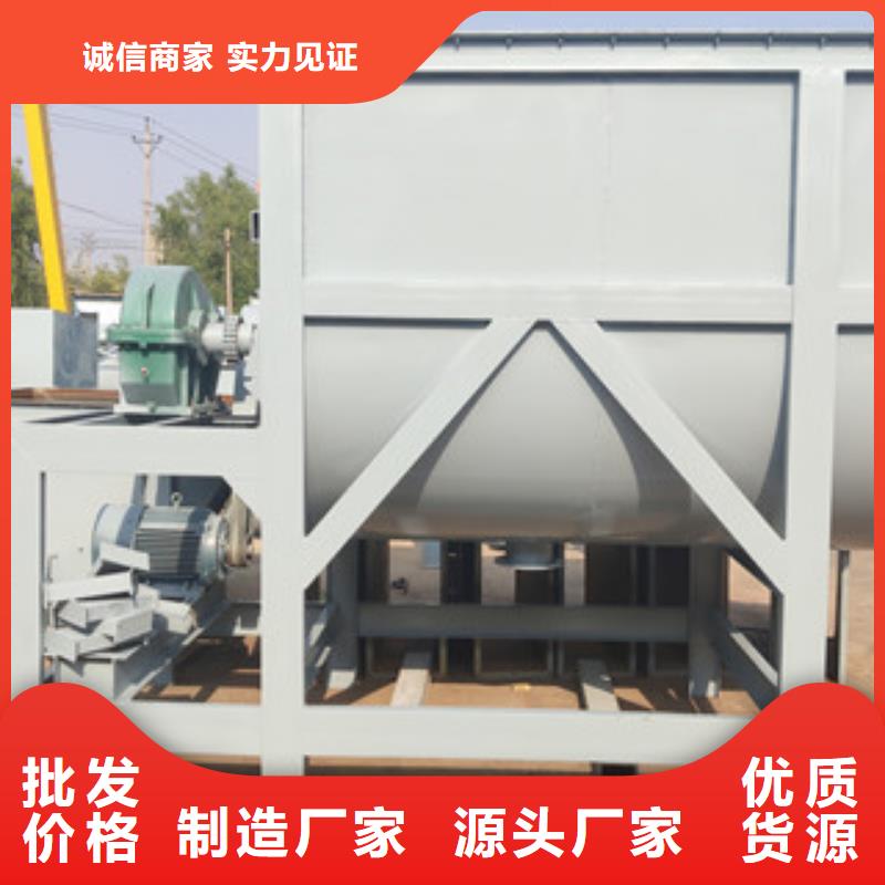 干粉砂浆搅拌机放心购买