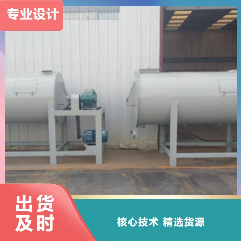 干粉搅拌机厂家价格