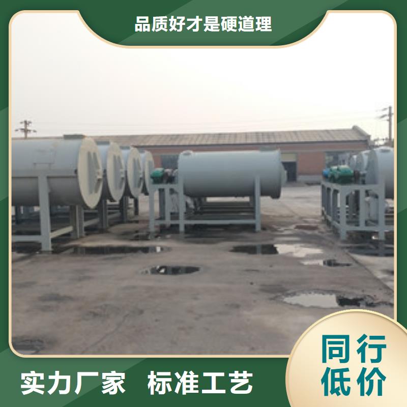 保温砂浆搅拌机品质放心