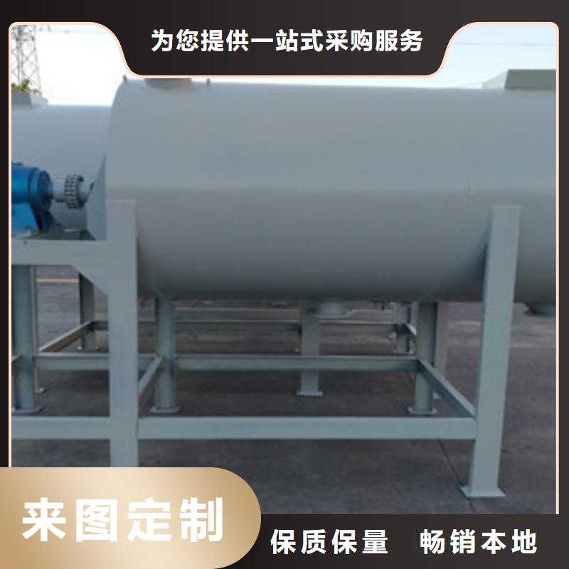 轻质石膏搅拌机品质保障