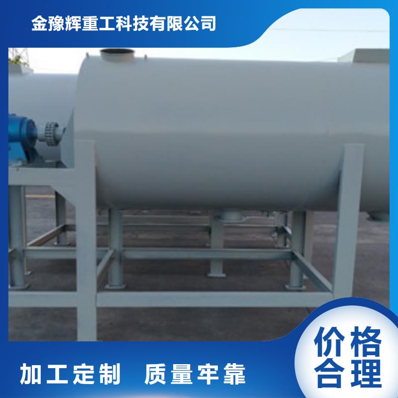 石膏砂浆搅拌机本地厂家