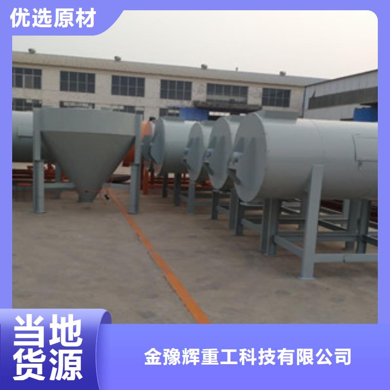 抹面砂浆搅拌机定制价格