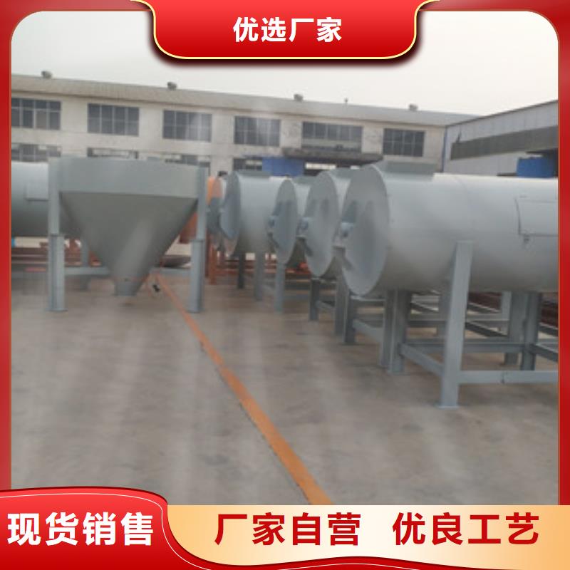 抹面砂浆搅拌机定制价格