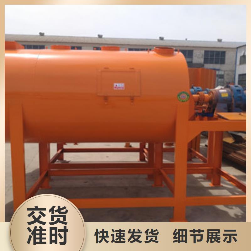 滚筒搅拌机视频-滚筒搅拌机-山东省临沂市【周边】公司-郯城|苍山|泰安|青岛|枣庄|日照