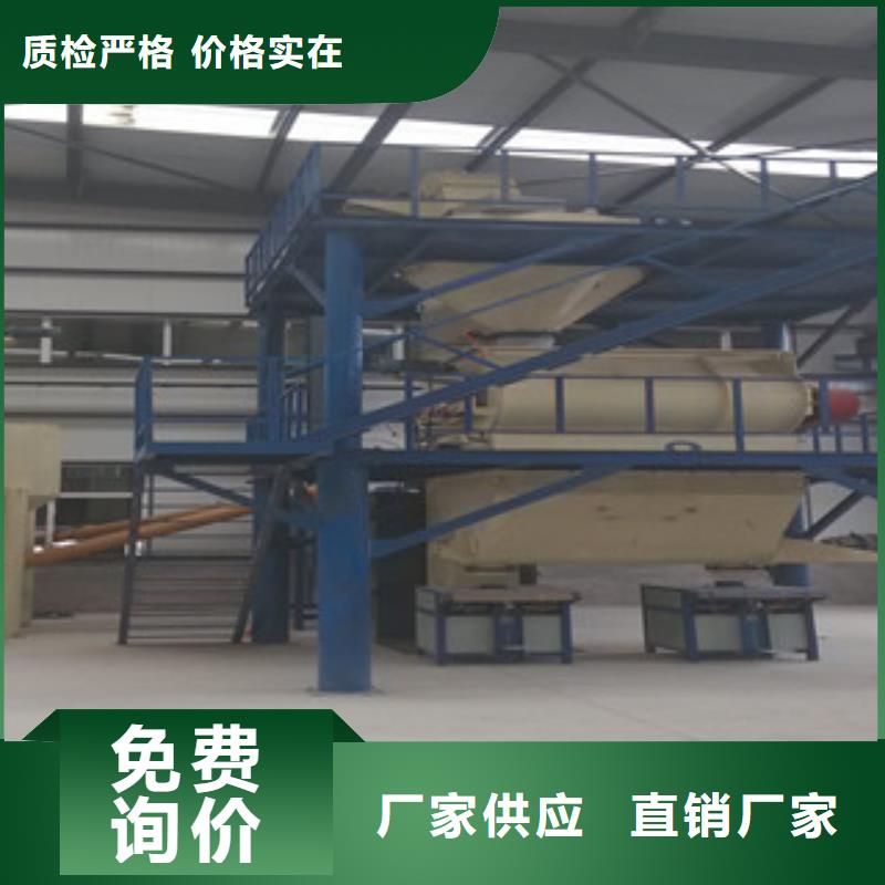 5吨瓷砖胶搅拌机总是那么好用