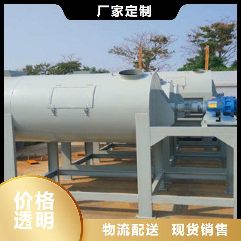 抹面砂浆搅拌机信赖