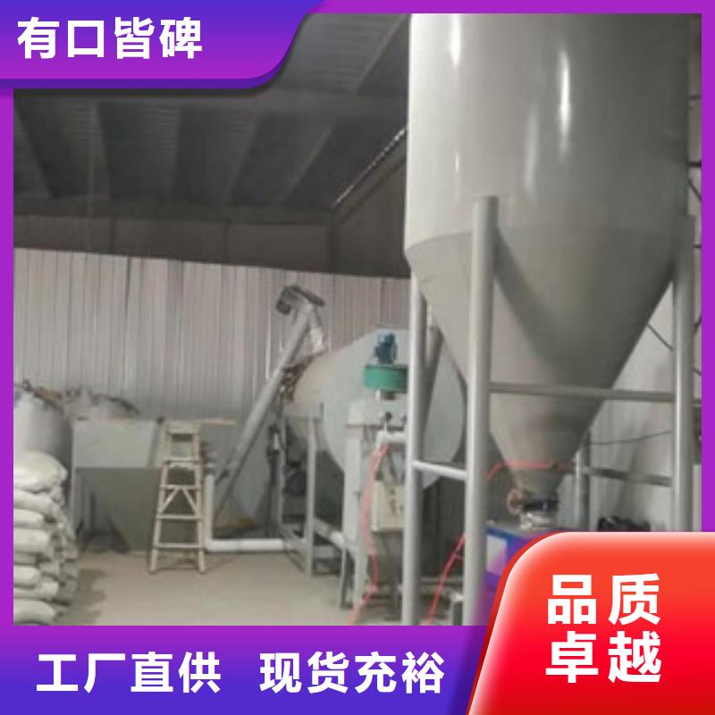 干粉砂浆搅拌机放心购买