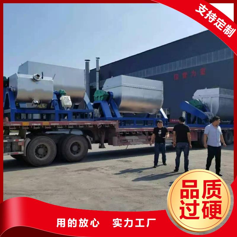 地坪砂浆搅拌机全国发货
