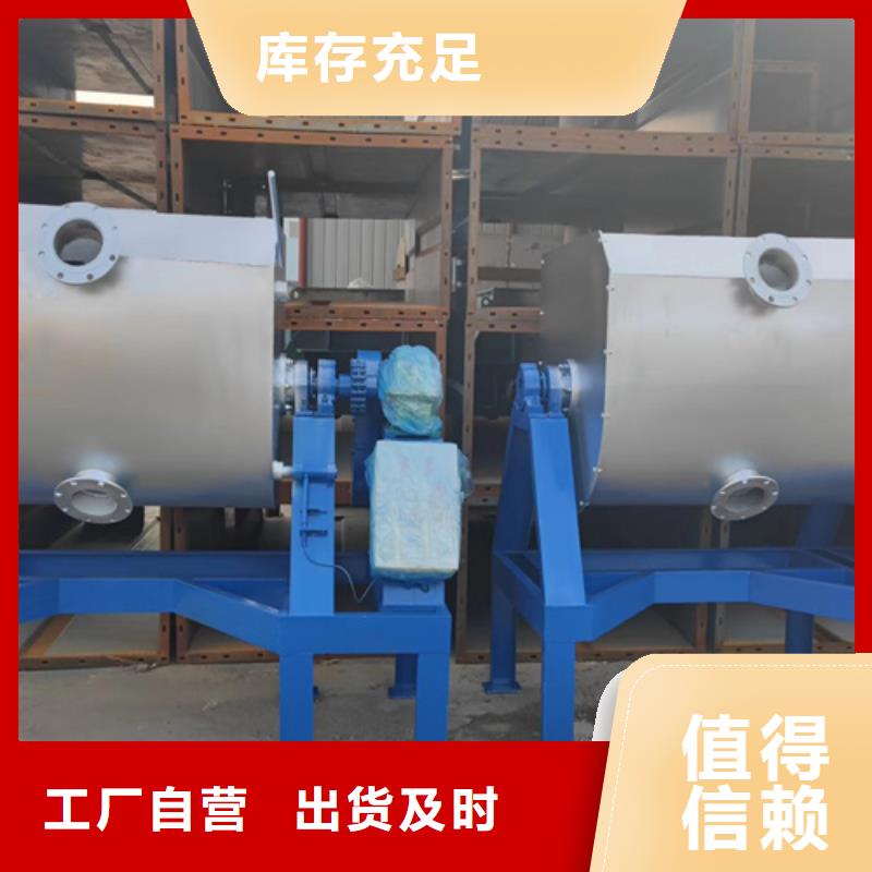 滚筒搅拌机视频-四川省乐山市金豫辉滚筒搅拌机可服务区域金口河|沙湾|凉山|内江|广元|巴中|宜宾|阿坝等