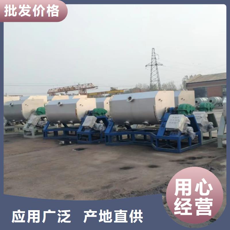 滚筒搅拌机视频-晋兰店|长海|朝阳|辽阳|本溪|盘锦滚筒搅拌机质检合格出厂-金豫重工科技(大连市分公司)