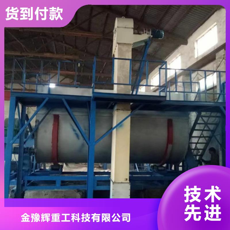 滚筒搅拌机视频-四川省乐山市金豫辉滚筒搅拌机可服务区域金口河|沙湾|凉山|内江|广元|巴中|宜宾|阿坝等