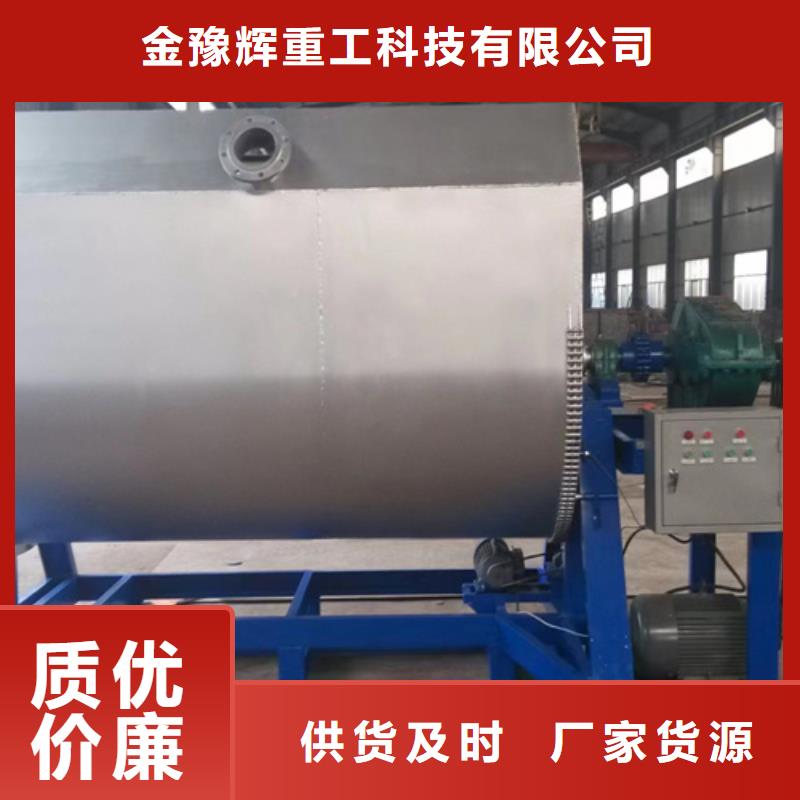 滚筒搅拌机视频-滚筒搅拌机_广东省揭阳市市场覆盖普宁|惠来|阳江|江门|珠海|云浮等