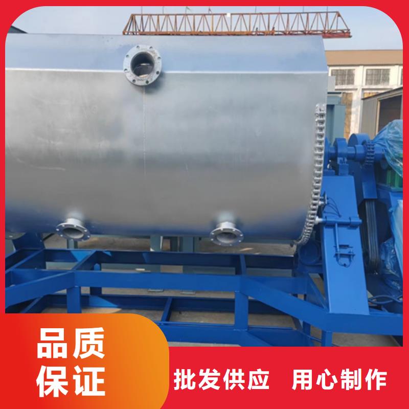 滚筒搅拌机视频-滚筒搅拌机-金豫重工科技(黄冈市分公司)服务区域黄州|英山|恩施|鄂州|十堰|随州|襄阳