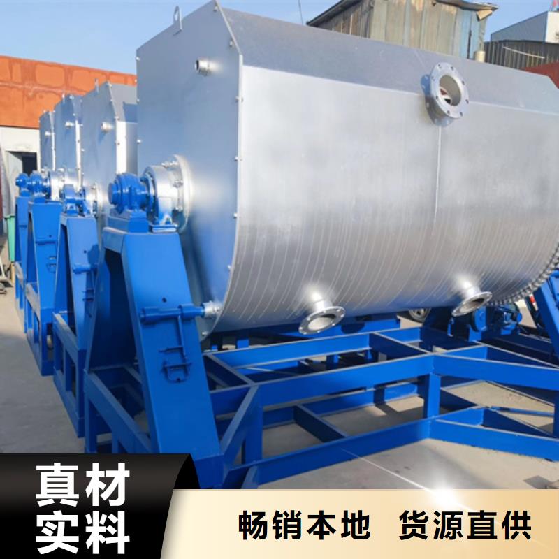 滚筒搅拌机视频-滚筒搅拌机-金豫重工科技(黄冈市分公司)服务区域黄州|英山|恩施|鄂州|十堰|随州|襄阳