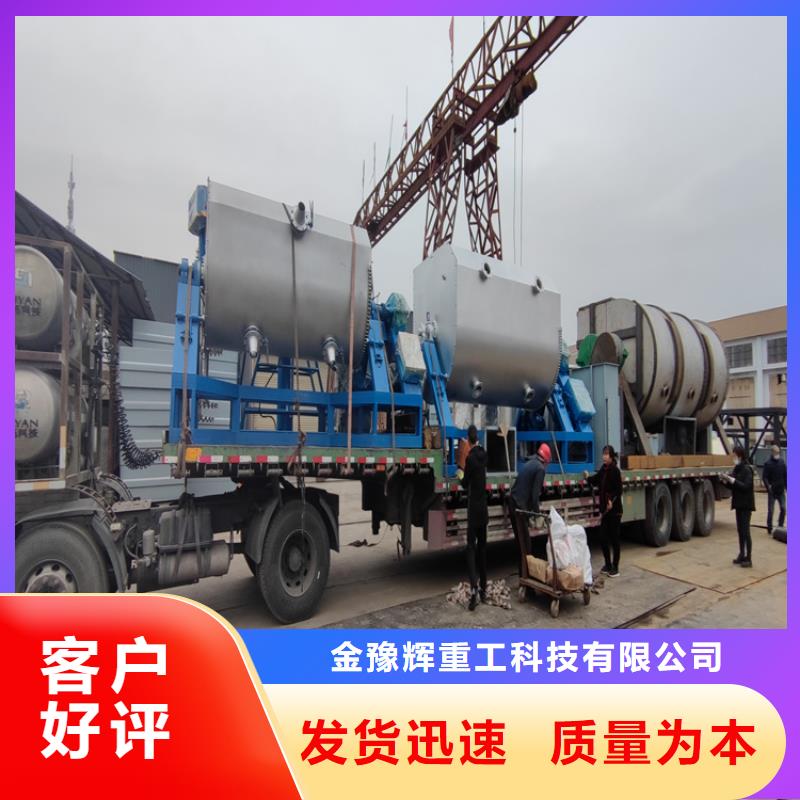 滚筒搅拌机视频-滚筒搅拌机-金豫重工科技(厦门市分公司)服务区域翔安|思明|福州|宁德|漳州|三明|南平|龙岩