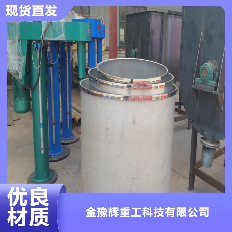 滚筒搅拌机视频-滚筒搅拌机|江苏省南京市|玄武|秦淮|无锡|连云港|泰州|镇江|常州|扬州