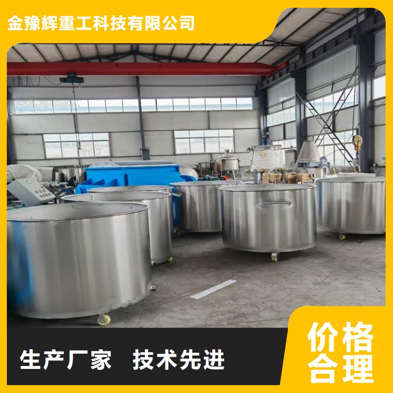 滚筒搅拌机视频-滚筒搅拌机(金豫辉)覆盖地域四川省乐山市沙湾|夹江|成都|自贡|广安|绵阳|巴中|泸州|宜宾
