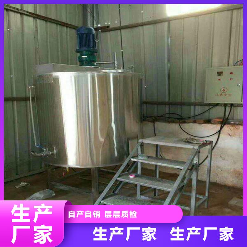 滚筒搅拌机视频-滚筒搅拌机-金豫重工科技(黄冈市分公司)服务区域黄州|英山|恩施|鄂州|十堰|随州|襄阳