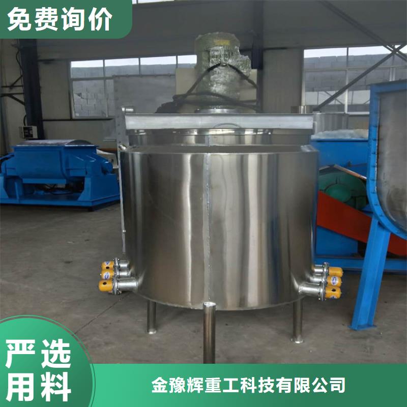 滚筒搅拌机视频-滚筒搅拌机-青海省海北市海南|玉树|海西|海东|黄南|果洛|西宁(本土)品牌