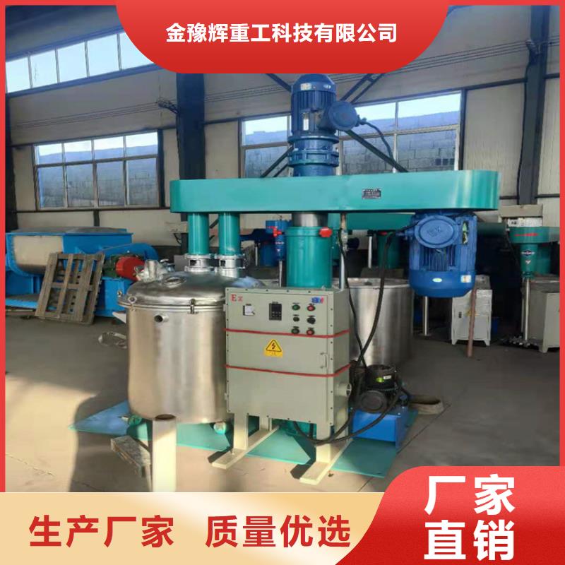 滚筒搅拌机视频-滚筒搅拌机-金豫重工科技(黄冈市分公司)服务区域黄州|英山|恩施|鄂州|十堰|随州|襄阳
