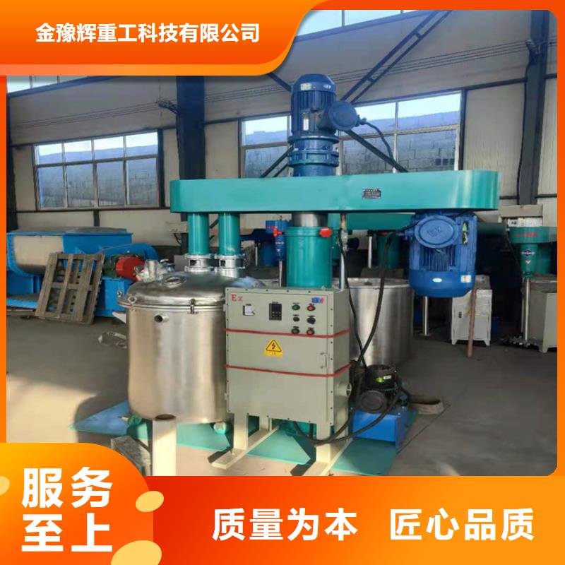 滚筒搅拌机视频-滚筒搅拌机_安徽省六安市市场覆盖金安|裕安|巢湖|淮南|蚌埠|黄山|马鞍山|宿州等