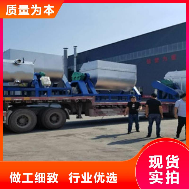 滚筒搅拌机视频-滚筒搅拌机-金豫重工科技(黄冈市分公司)服务区域黄州|英山|恩施|鄂州|十堰|随州|襄阳