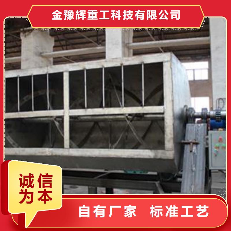 滚筒搅拌机视频-滚筒搅拌机_广东省揭阳市市场覆盖普宁|惠来|阳江|江门|珠海|云浮等