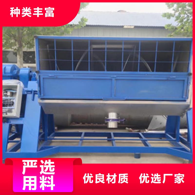 滚筒搅拌机视频-滚筒搅拌机-青海省海北市海南|玉树|海西|海东|黄南|果洛|西宁(本土)品牌