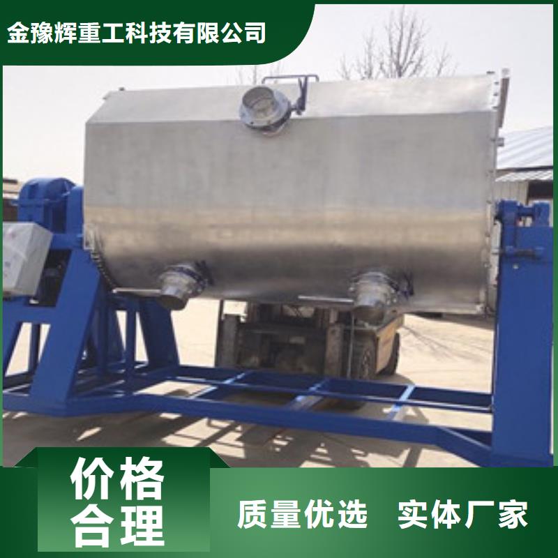 滚筒搅拌机视频-四川省乐山市金豫辉滚筒搅拌机可服务区域金口河|沙湾|凉山|内江|广元|巴中|宜宾|阿坝等