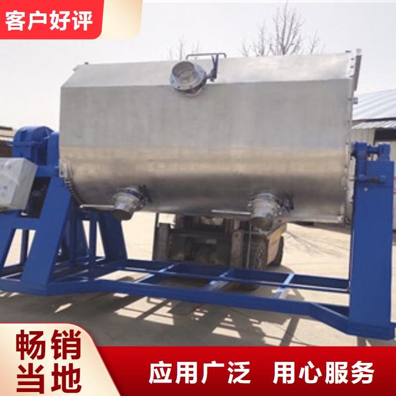 滚筒搅拌机视频-滚筒搅拌机-金豫重工科技(黄冈市分公司)服务区域黄州|英山|恩施|鄂州|十堰|随州|襄阳