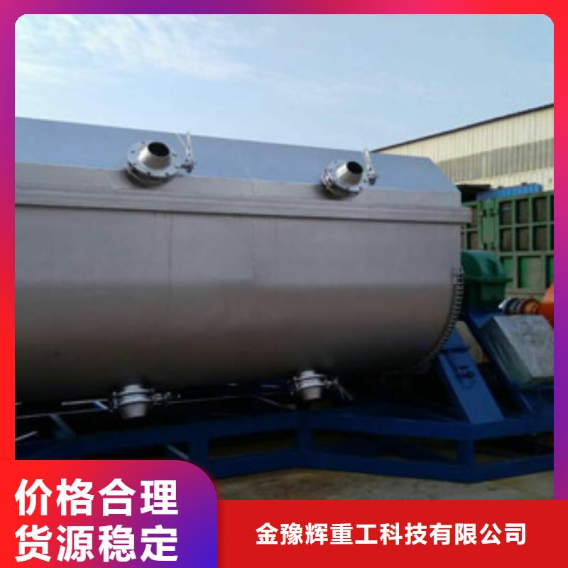 滚筒搅拌机视频-安康市滚筒搅拌机-(周边)可服务区域宁陕|汉阴|西安|延安|榆林|铜川|汉中|咸阳