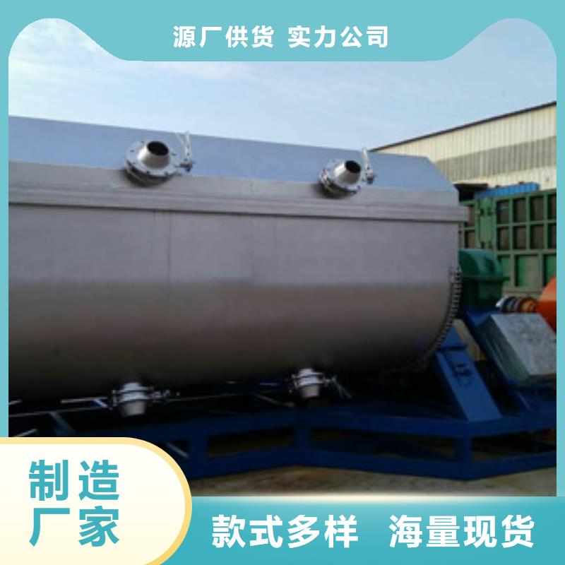 滚筒搅拌机视频-晋兰店|长海|朝阳|辽阳|本溪|盘锦滚筒搅拌机质检合格出厂-金豫重工科技(大连市分公司)