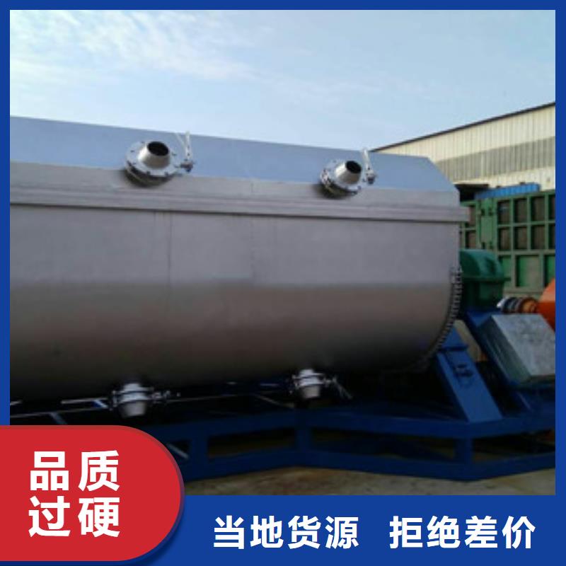 滚筒搅拌机视频-滚筒搅拌机(金豫辉)覆盖地域四川省乐山市沙湾|夹江|成都|自贡|广安|绵阳|巴中|泸州|宜宾