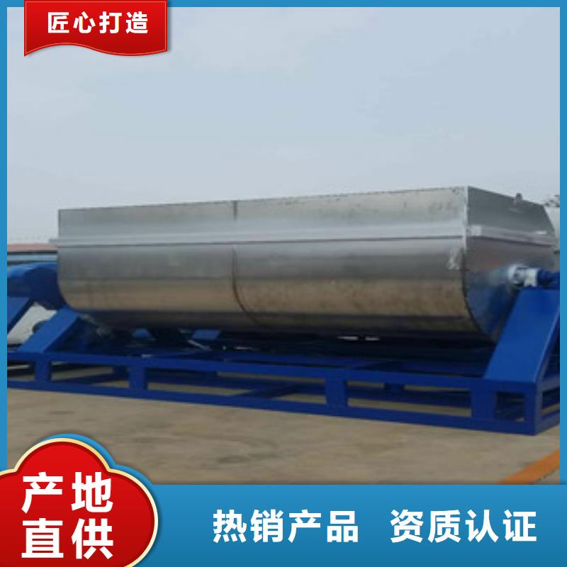 滚筒搅拌机视频-四川省乐山市金豫辉滚筒搅拌机可服务区域金口河|沙湾|凉山|内江|广元|巴中|宜宾|阿坝等