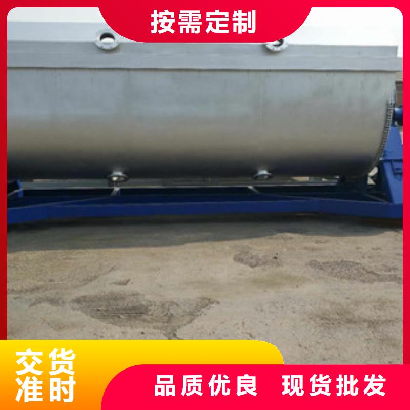滚筒搅拌机视频-滚筒搅拌机-金豫重工科技(黄冈市分公司)服务区域黄州|英山|恩施|鄂州|十堰|随州|襄阳