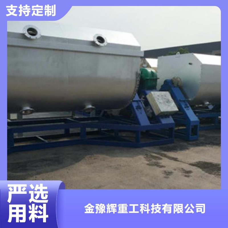 滚筒搅拌机视频-滚筒搅拌机-金豫重工科技(厦门市分公司)服务区域翔安|思明|福州|宁德|漳州|三明|南平|龙岩