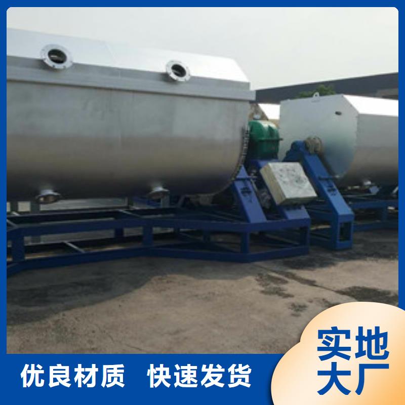 滚筒搅拌机视频-滚筒搅拌机(金豫辉)覆盖地域四川省乐山市沙湾|夹江|成都|自贡|广安|绵阳|巴中|泸州|宜宾