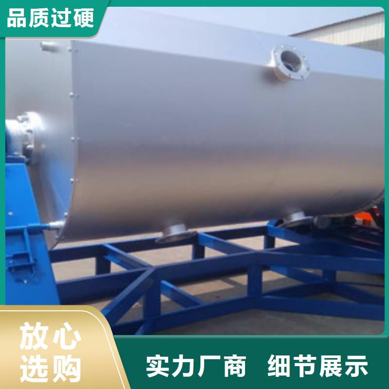 滚筒搅拌机视频-滚筒搅拌机|江苏省南京市|玄武|秦淮|无锡|连云港|泰州|镇江|常州|扬州