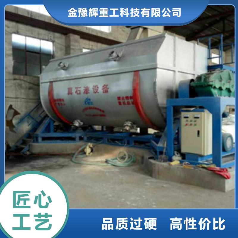 滚筒搅拌机视频-滚筒搅拌机_广东省揭阳市市场覆盖普宁|惠来|阳江|江门|珠海|云浮等